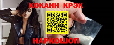 альфа пвп Дубна