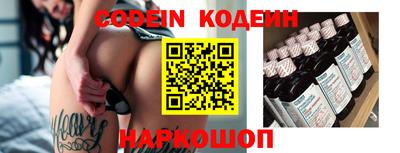 кокаин Донецк