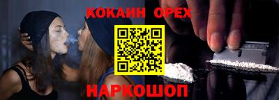 кристаллы Донской