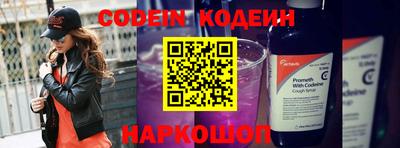 кристаллы Донской