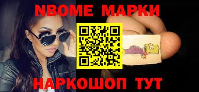 кристаллы Донской