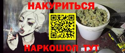 кристаллы Донской