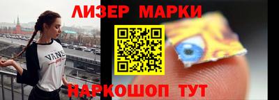 кокаин Донецк
