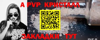 альфа пвп Дубна