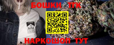 кристаллы Донской