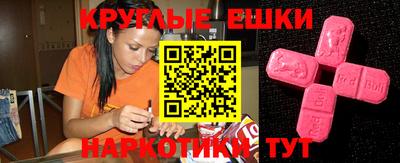 кокаин Донецк