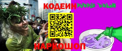 кристаллы Донской