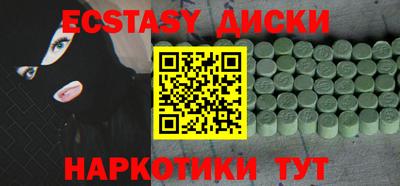 альфа пвп Дубна