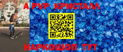 кокаин Донецк