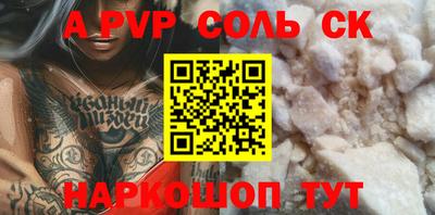 кокаин Донецк