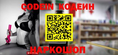 кристаллы Донской