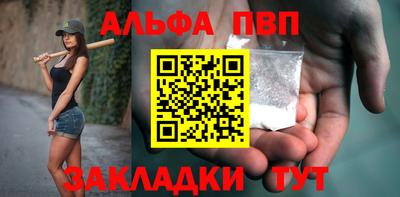 кокаин Донецк