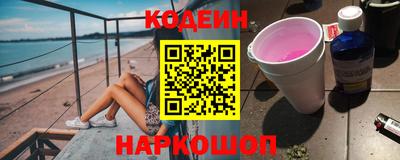 кристаллы Донской