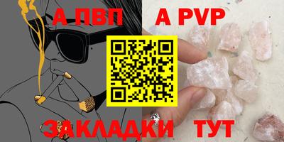 кокаин Донецк