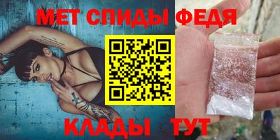 кристаллы Донской