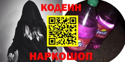 кокаин Донецк