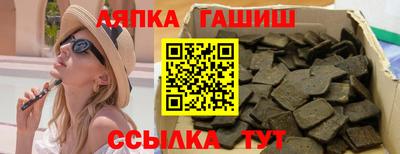 альфа пвп Дубна