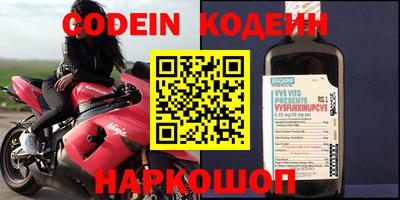 кристаллы Донской