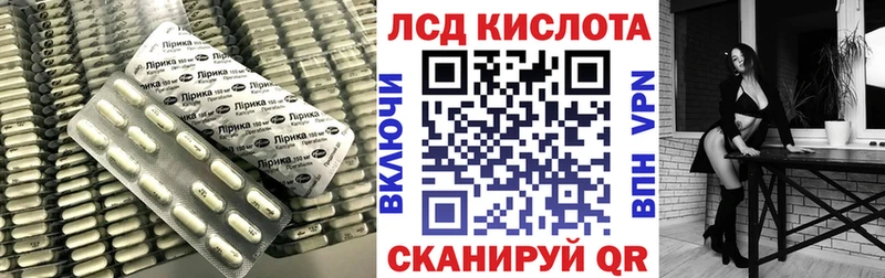 LSD-25 экстази ecstasy  MEGA как зайти  Каспийск 