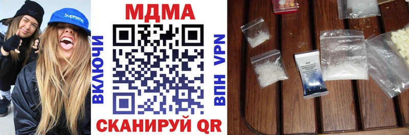 MDMA crystal  darknet какой сайт  Каспийск 