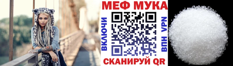 Меф  Каспийск