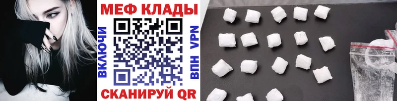 где найти наркотики  Каспийск  Меф VHQ 