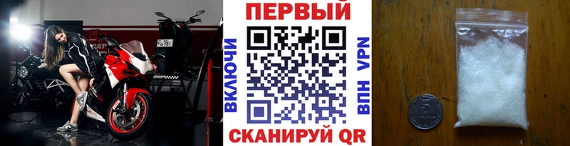 blacksprut tor  Каспийск  Метамфетамин винт 