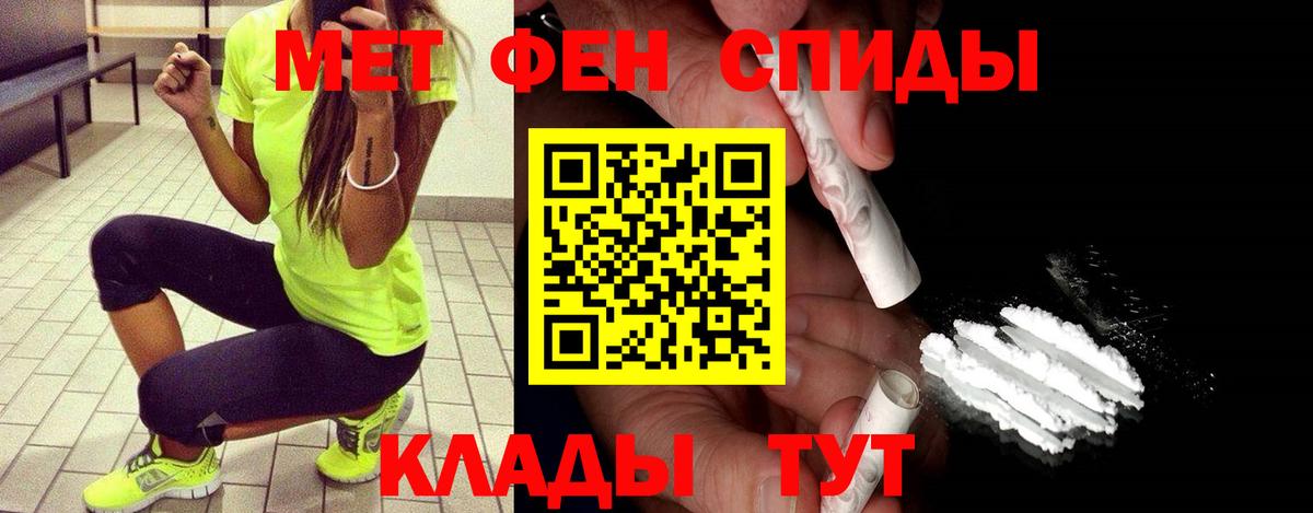 Первитин витя Каспийск