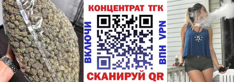 Дистиллят ТГК THC oil  Каспийск 