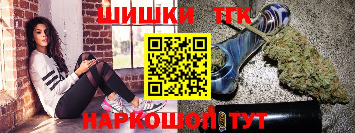 Конопля Ganja  Бошки марихуана индика  Вход с VPN  Каспийск  Бошки марихуана конопля 